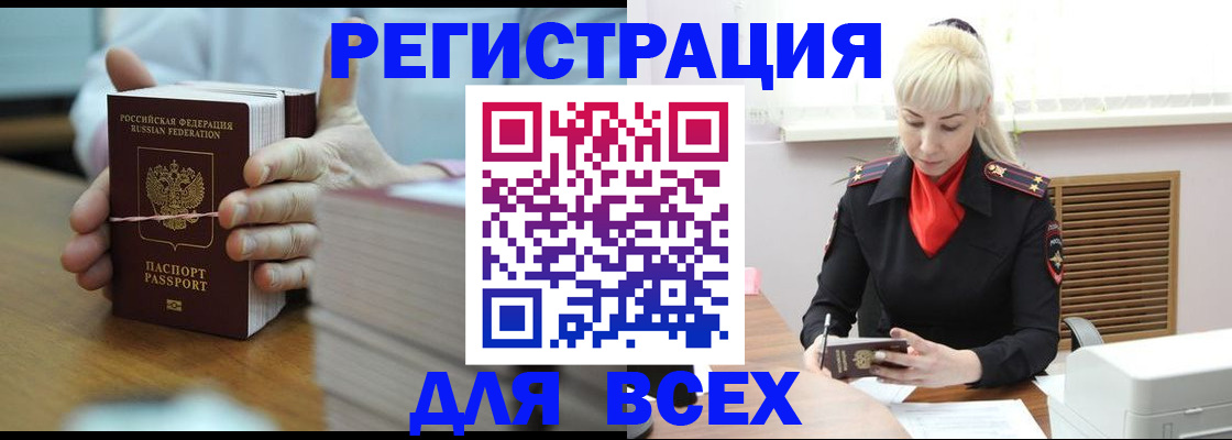 прописка гарантия в Кудымкаре