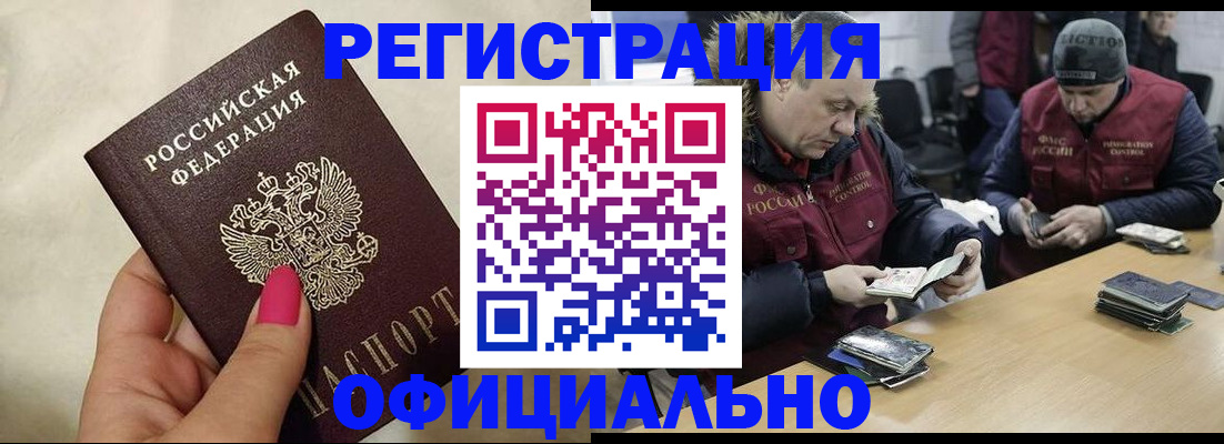 временная регистрация собственник в Кудымкаре